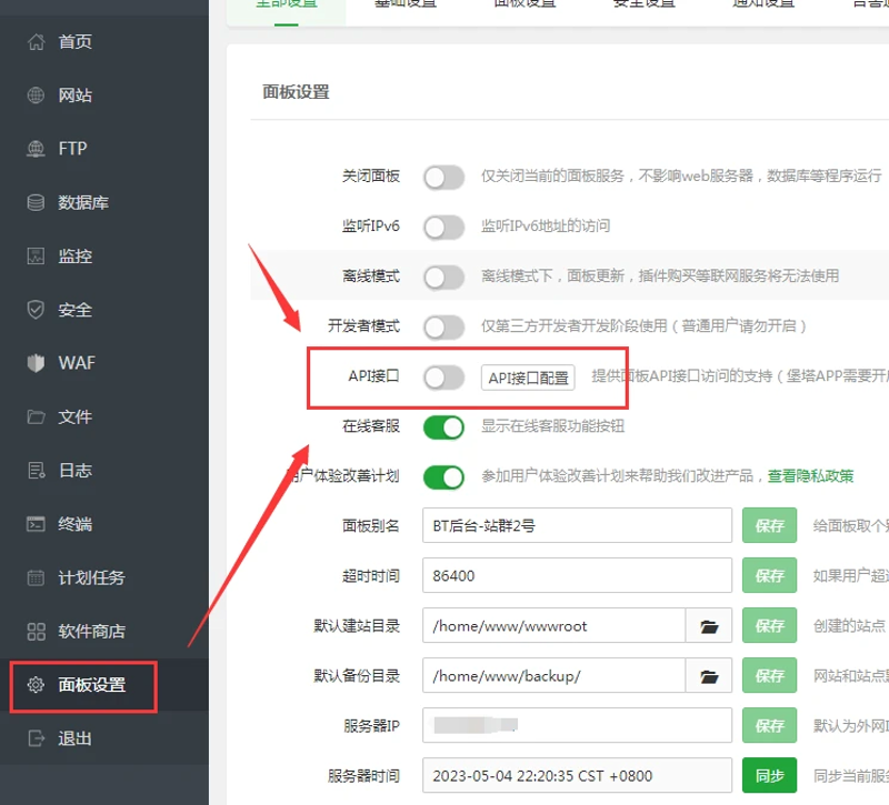 站群系统进化论：从批量建站到AI驱动的内容资产重构