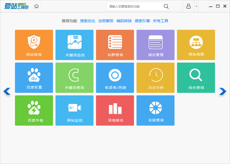 SEO站群：构建强大网站舰队的方法与策略